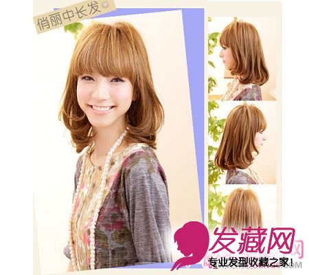 俏丽中长发
