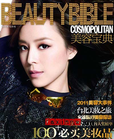 žCOSMO12·Ƭ ƤͼƬ