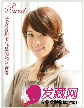 夏日卷发变盘发清新又娇美(组图)