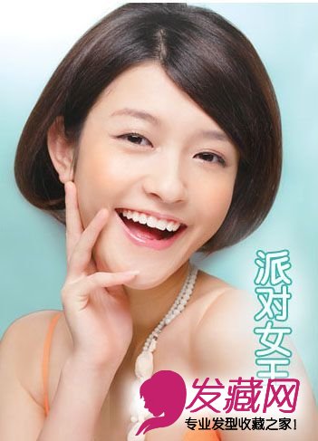 长发DIY变蘑菇形小脸短发
