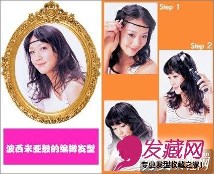 人气爆棚BOB头假发戴法演示