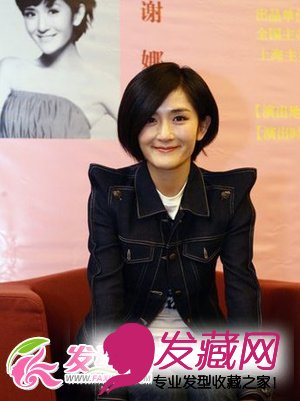 短发发型