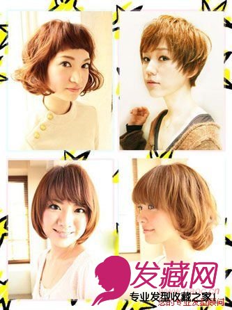 缤纷暖调发色 打造夏天短发甜美迷人