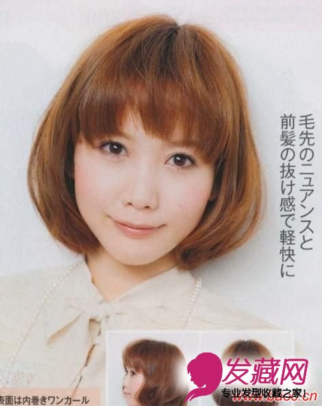 ŮBOBOͷ,ŮBOBOͷͼƬ