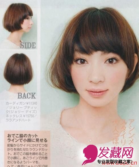 ŮBOBOͷ,ŮBOBOͷͼƬ