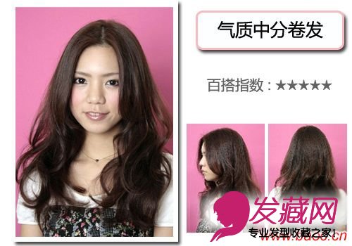 初夏百搭发型,所有脸型都适合的发型