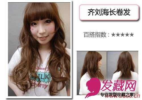 初夏百搭发型,所有脸型都适合的发型