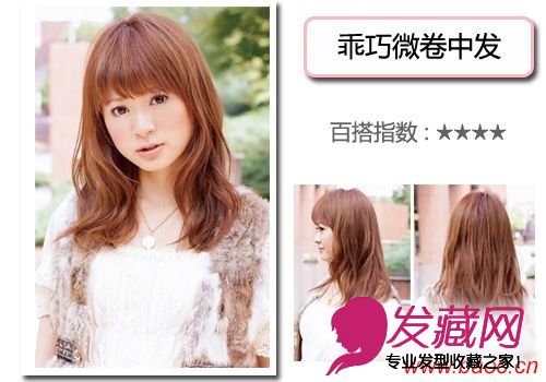 初夏百搭发型,所有脸型都适合的发型