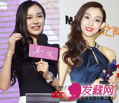 Angelababy&范玮琪PK侧边长卷发 谁更美丽动人