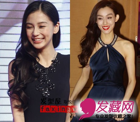 Angelababy&范玮琪PK侧边长卷发 谁更美丽动人