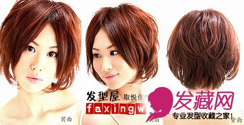 小编支招巧妙轻松打理波波头