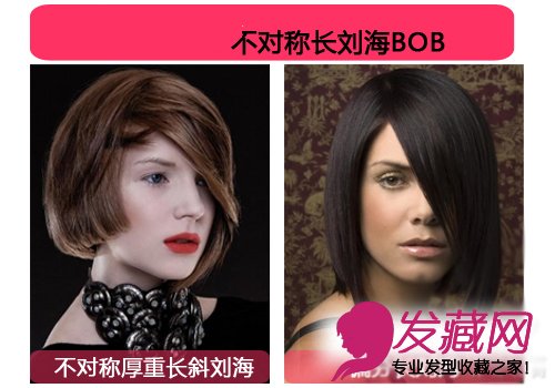 最瘦脸厚BOB头