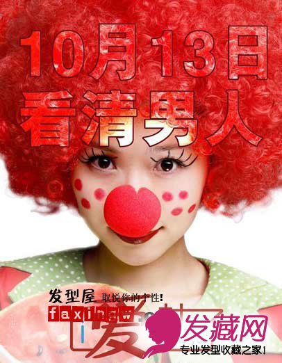 爱封了江一燕中长bob头发型做窈窕美女