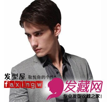 成熟稳重男士适合发型推荐