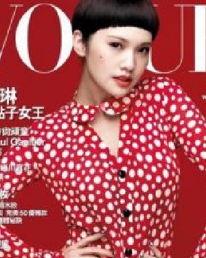 ةĢͷ͵VOGUE