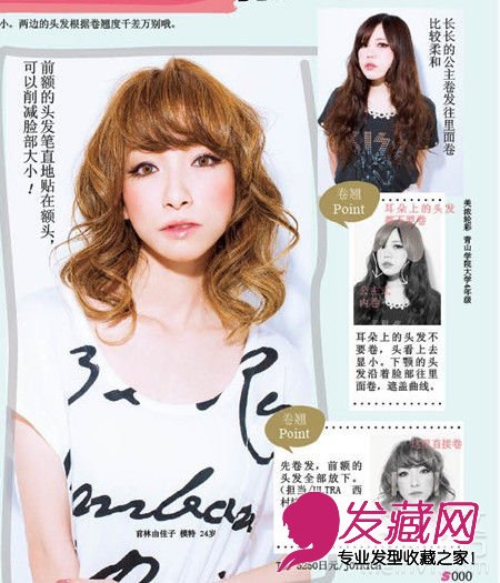 ½ÌMMÔõÑùÇÉÓðÑÍ··¢¸ÄÉÆÁ³ÐÍ Ë²¼ä±äСVÁ³