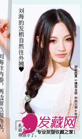 ½ÌMMÔõÑùÇÉÓðÑÍ··¢¸ÄÉÆÁ³ÐÍ Ë²¼ä±äСVÁ³