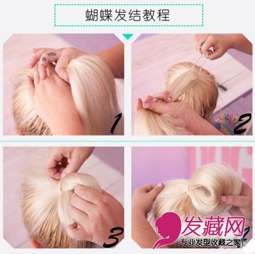 绑蝴蝶 1351VE3U30-213O0.jpg