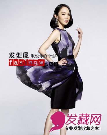 范文芳2013最新知性美黑色发型