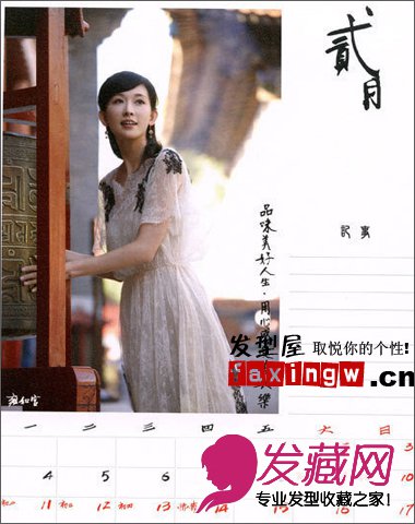 ־2013ع Ϊչ12ͬʵŮ