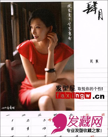 ־2013ع Ϊչ12ͬʵŮ