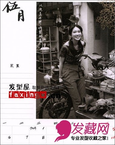 ־2013ع Ϊչ12ͬʵŮ