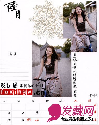 ־2013ع Ϊչ12ͬʵŮ