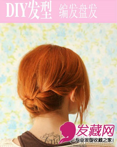  ʱDIY෢ ŷ 