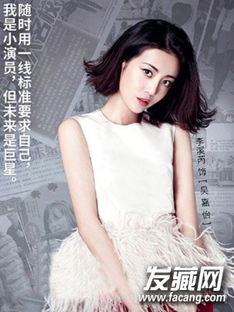 【图】杨幂《翻译官》剧照 知性披肩发迷倒黄轩(7)_明星发型_发藏网