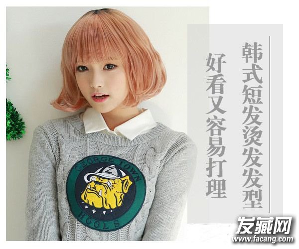 终于决心剪短发?看明星示范挑款适合自己的! 终于决心剪短发?看明星示范挑款适合自己的! 什么脸型适合剪短发