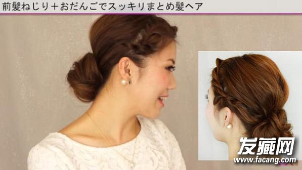 编发丸子头教程图解 圣诞节宴会就靠它了 编发丸子头教程图解 圣诞节宴会就靠它了 编发丸子头怎么扎