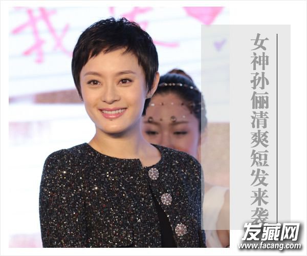 ÅÜÄÐ×îÐÂÒ»ÆÚÄïÄïËïÙ³ÖÕÓÚÀ´ÁË ¸öÐÔ¶Ì·¢Å̵ã ÅÜÄÐ×îÐÂÒ»ÆÚÄïÄïËïÙ³ÖÕÓÚÀ´ÁË ¸öÐÔ¶Ì·¢Å̵ã ËïÙ³ÅÜÄÐÊǵڼ¸ÆÚ