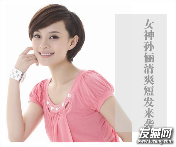 ÅÜÄÐ×îÐÂÒ»ÆÚÄïÄïËïÙ³ÖÕÓÚÀ´ÁË ¸öÐÔ¶Ì·¢Å̵ã ÅÜÄÐ×îÐÂÒ»ÆÚÄïÄïËïÙ³ÖÕÓÚÀ´ÁË ¸öÐÔ¶Ì·¢Å̵ã ËïÙ³ÅÜÄÐÊǵڼ¸ÆÚ