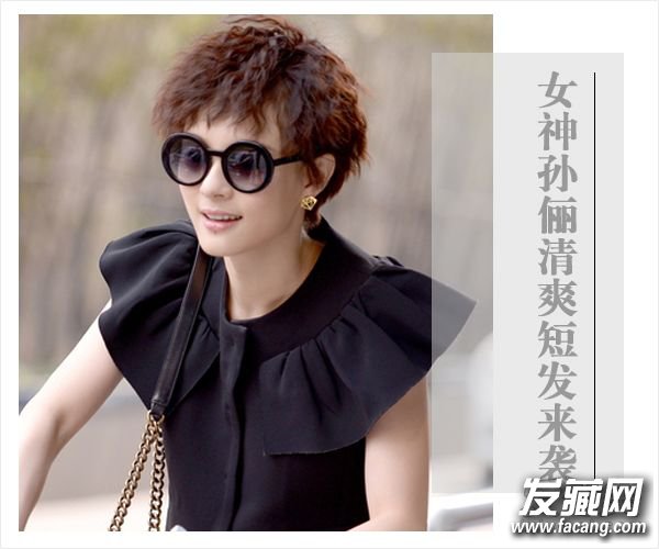 ÅÜÄÐ×îÐÂÒ»ÆÚÄïÄïËïÙ³ÖÕÓÚÀ´ÁË ¸öÐÔ¶Ì·¢Å̵ã ÅÜÄÐ×îÐÂÒ»ÆÚÄïÄïËïÙ³ÖÕÓÚÀ´ÁË ¸öÐÔ¶Ì·¢Å̵ã ËïÙ³ÅÜÄÐÊǵڼ¸ÆÚ