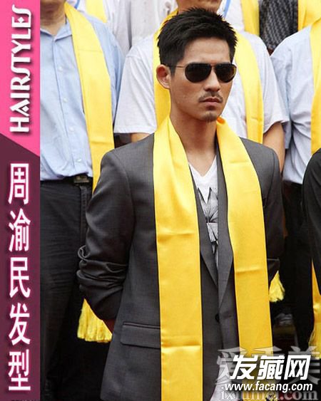 周渝民宣布结婚 昔日帅气发型盘点 周渝民宣布结婚 昔日帅气发型盘点男明星发型