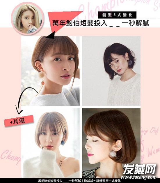 ͷ̷ô 5ַʽ仯ɽ壡 ͷô