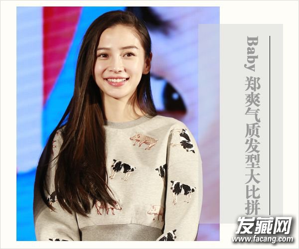 Ӱ桶΢Ц Angelababy֣ˬٱ䷢PK Angelababy֣ˬPK