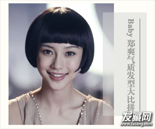 Ӱ桶΢Ц Angelababy֣ˬٱ䷢PK Angelababy֣ˬPK