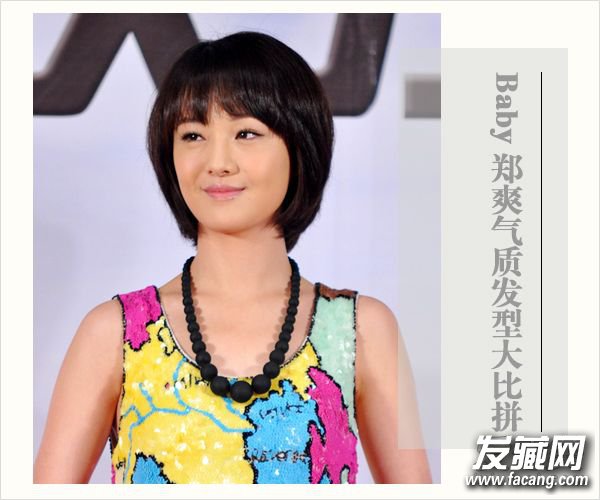 Ӱ桶΢Ц Angelababy֣ˬٱ䷢PK Angelababy֣ˬPK