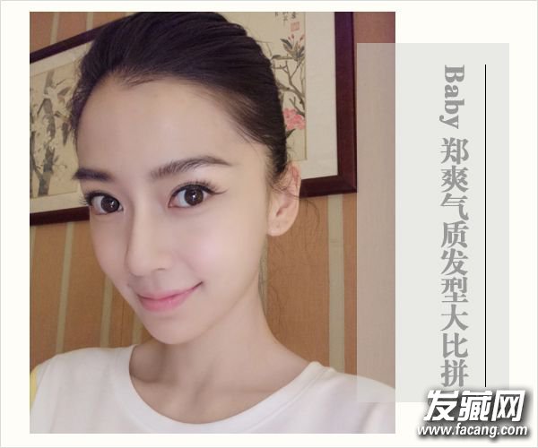 Ӱ桶΢Ц Angelababy֣ˬٱ䷢PK Angelababy֣ˬPK