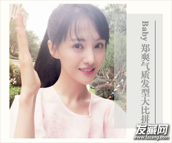 Ӱ桶΢Ц Angelababy֣ˬٱ䷢PK Angelababy֣ˬPK
