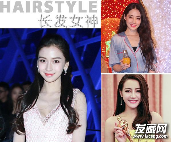 长发才是经典款!14位女神演绎过节最美发型 长发才是经典款!14位女神演绎过节最美发型 长发好看的明星