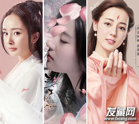 杨幂迪丽热巴古装PK 抛弃齐刘海之后美多了 杨幂迪丽热巴古装PK 抛弃齐刘海之后美多了 明星古装造型
