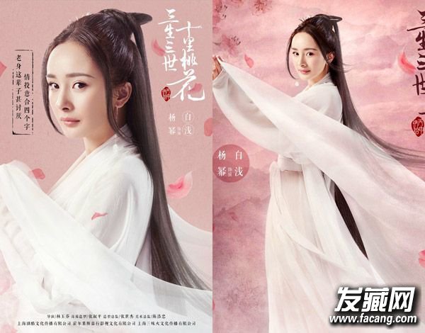 杨幂迪丽热巴古装PK 抛弃齐刘海之后美多了 杨幂迪丽热巴古装PK 抛弃齐刘海之后美多了 明星古装造型