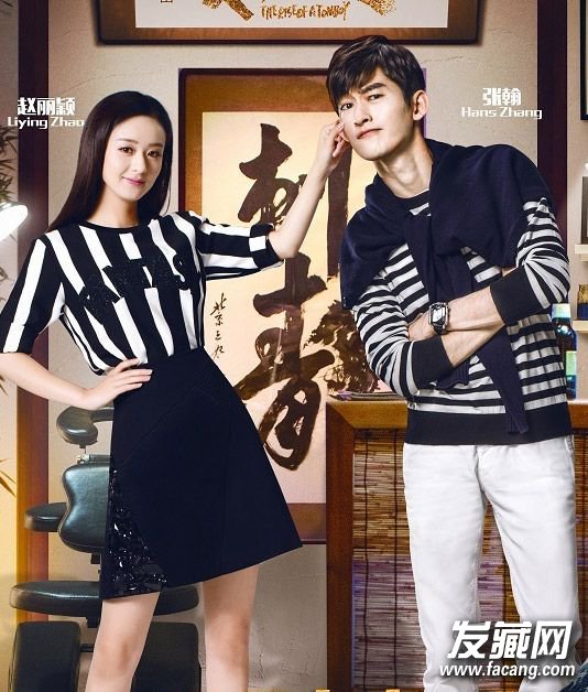《女汉子》对战《合伙人》 唐嫣赵丽颖新剧发型PK 《女汉子》对战《合伙人》 唐嫣赵丽颖新剧发型PK 赵丽颖发型