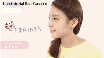 刘海过眼怎么办?6张gif图教你搞定长刘海 刘海过眼怎么办?6张gif图教你搞定长刘海 刘海长长怎么扎