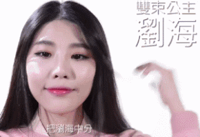 刘海过眼怎么办?6张gif图教你搞定长刘海 刘海过眼怎么办?6张gif图教你搞定长刘海 刘海长长怎么扎