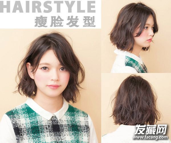 长发短发都要显瘦才行!15款瘦脸发型推荐 长发短发都要显瘦才行!15款瘦脸发型推荐 显脸瘦的发型女