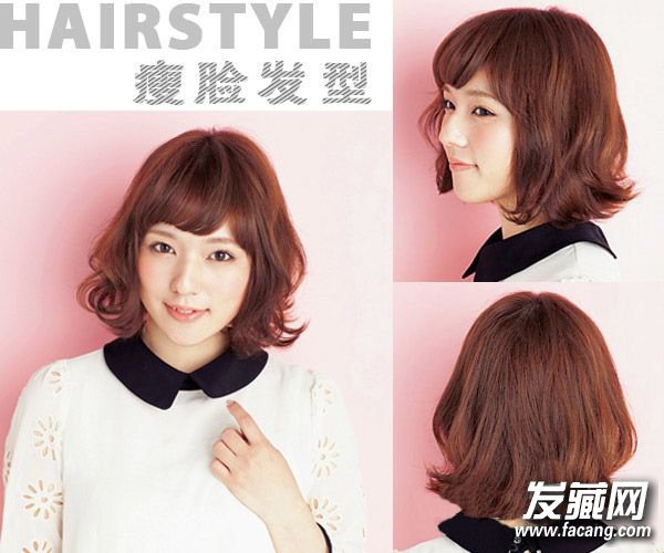 长发短发都要显瘦才行!15款瘦脸发型推荐 长发短发都要显瘦才行!15款瘦脸发型推荐 显脸瘦的发型女