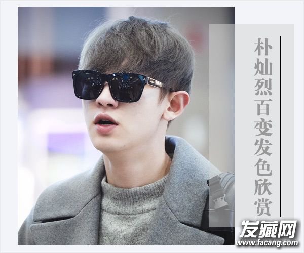 EXOӲҷ ٱ䷢ɫ ӲҷͼƬ